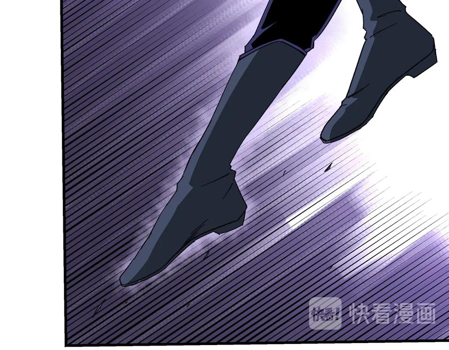 《最强反派系统》第116话 人榜前十的实力 第18页