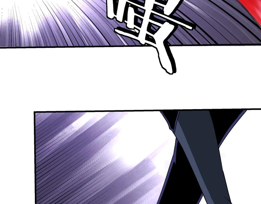 《最强反派系统》第116话 人榜前十的实力 第17页
