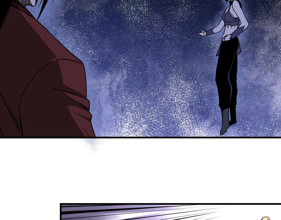 《最强反派系统》第116话 人榜前十的实力 第66页