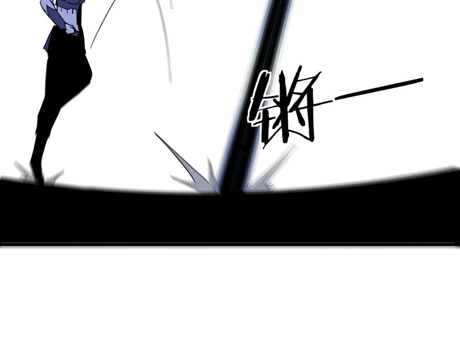 《最强反派系统》第116话 人榜前十的实力 第72页
