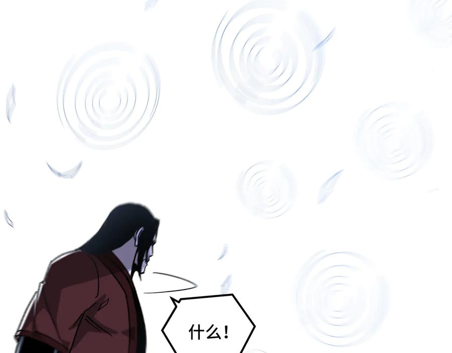 《最强反派系统》第116话 人榜前十的实力 第53页