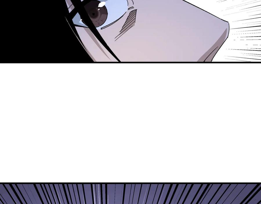 《最强反派系统》第116话 人榜前十的实力 第42页