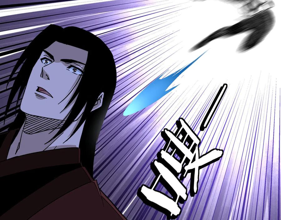 《最强反派系统》第116话 人榜前十的实力 第36页