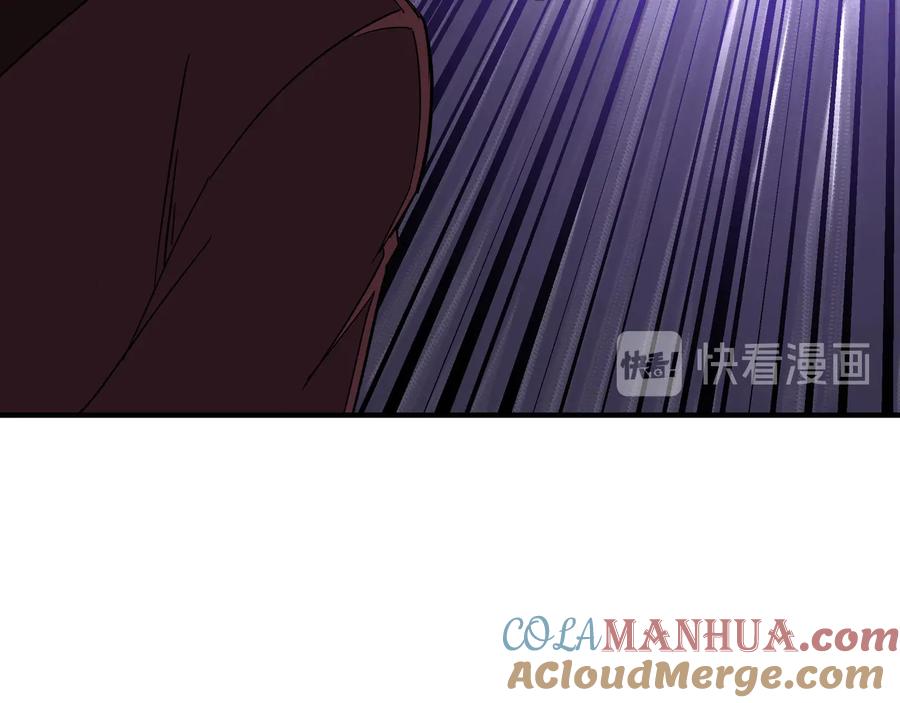 《最强反派系统》第116话 人榜前十的实力 第37页