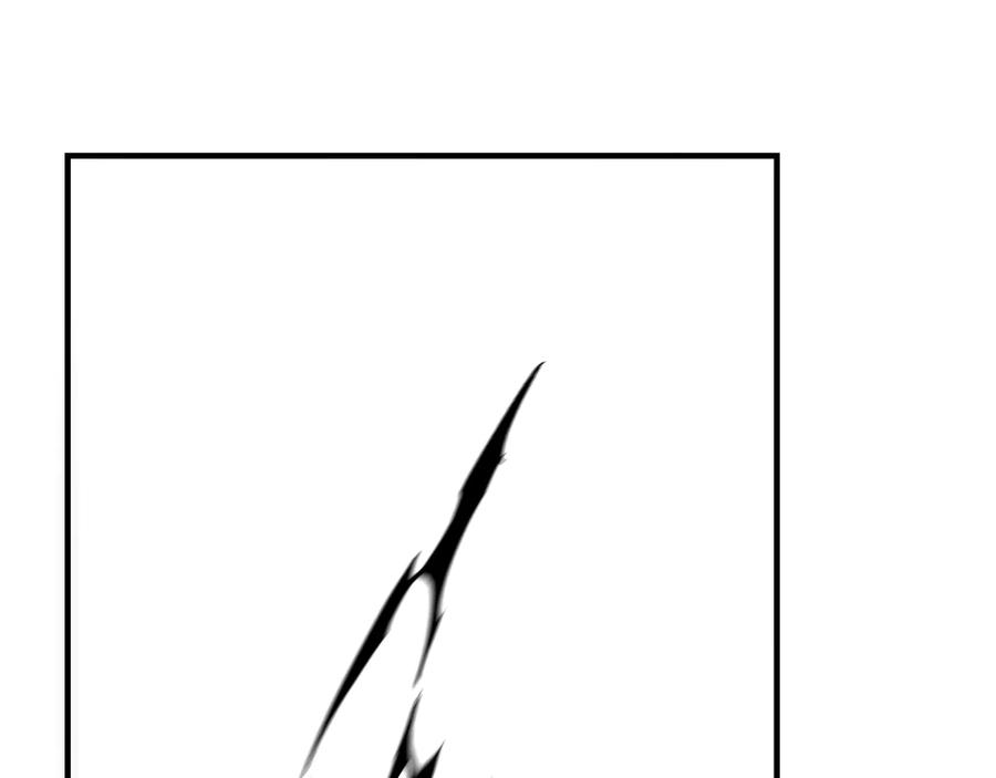《最强反派系统》第116话 人榜前十的实力 第59页