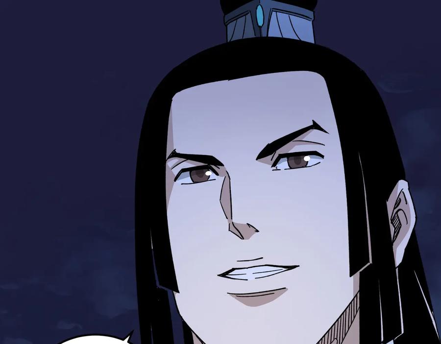 《最强反派系统》第116话 人榜前十的实力 第86页