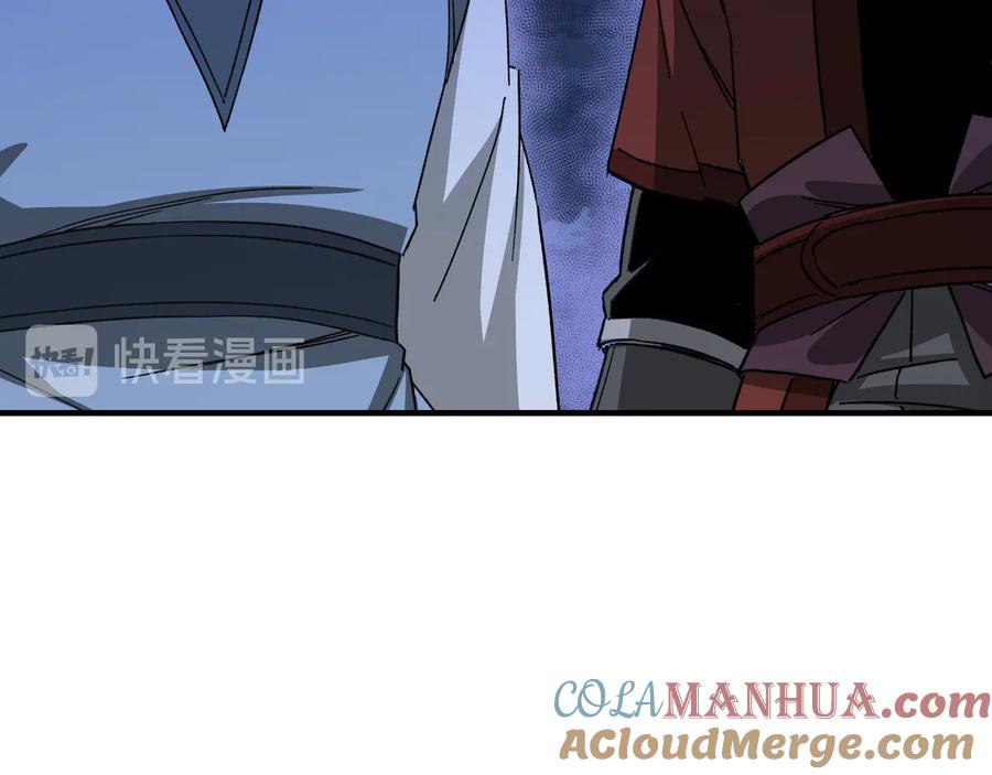 《最强反派系统》第116话 人榜前十的实力 第79页