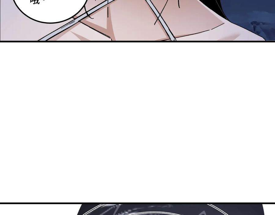 《最强反派系统》第116话 人榜前十的实力 第26页