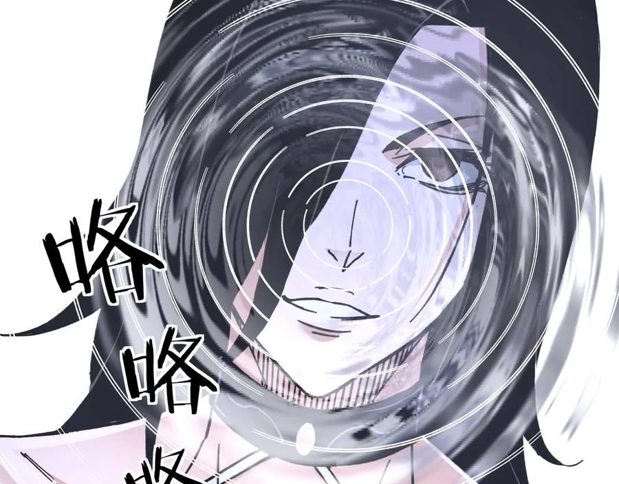 《最强反派系统》第116话 人榜前十的实力 第27页