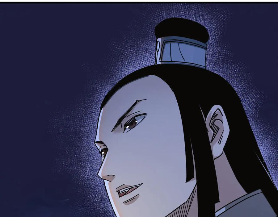 《最强反派系统》第116话 人榜前十的实力 第75页