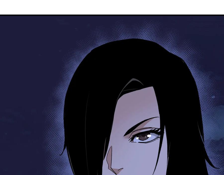 《最强反派系统》第116话 人榜前十的实力 第63页