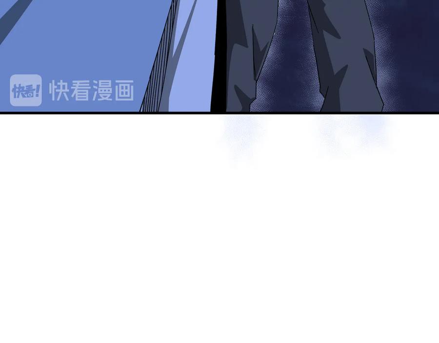 《最强反派系统》第117话 白莲教 第7页