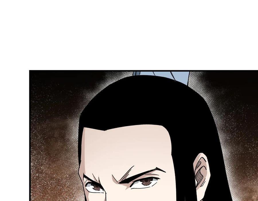 《最强反派系统》第117话 白莲教 第60页