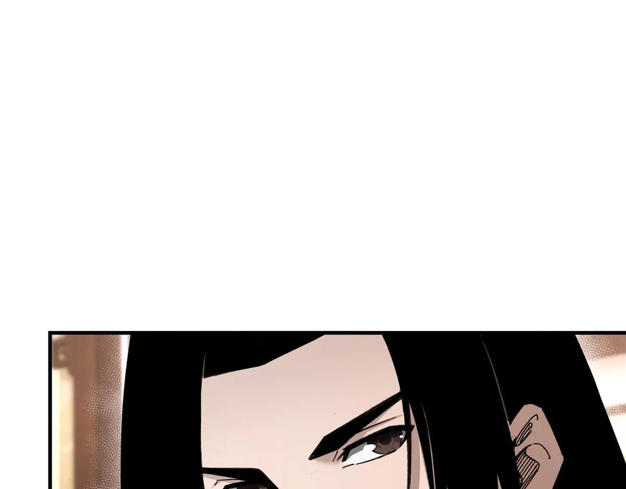 《最强反派系统》第117话 白莲教 第26页