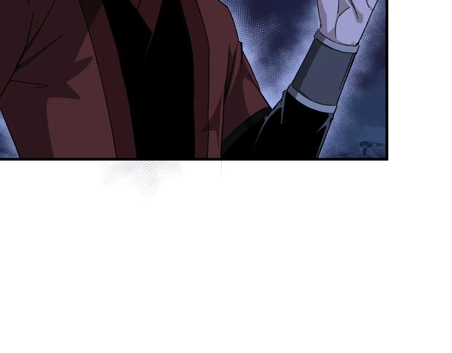 《最强反派系统》第117话 白莲教 第11页