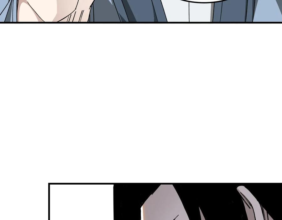《最强反派系统》第117话 白莲教 第71页