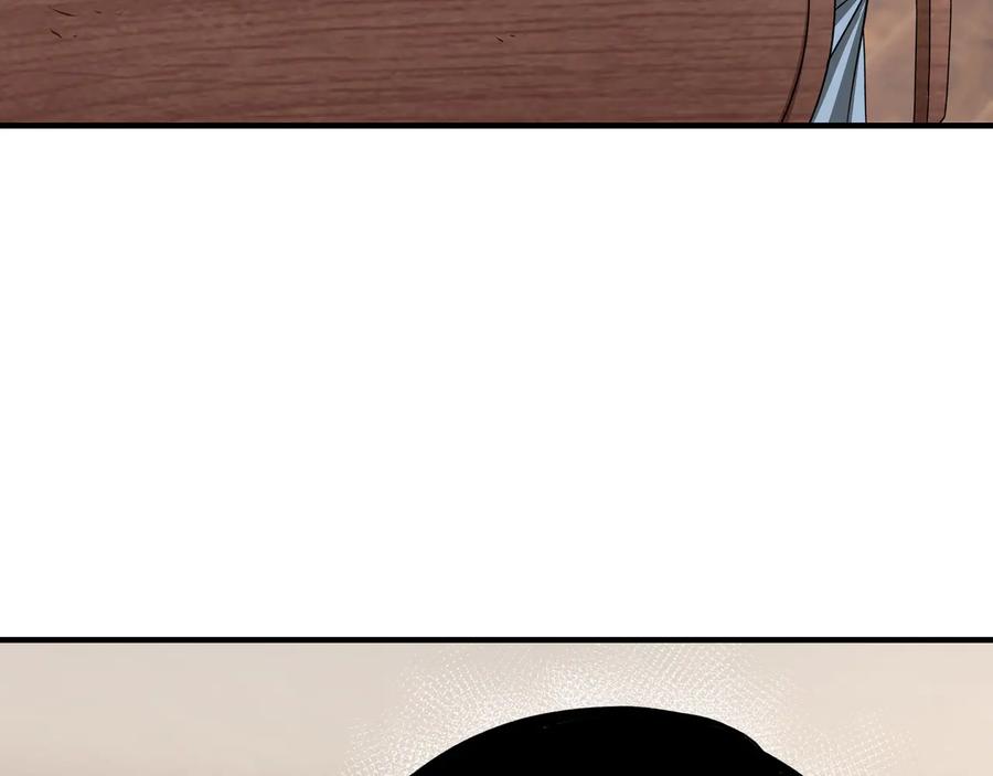 《最强反派系统》第117话 白莲教 第32页