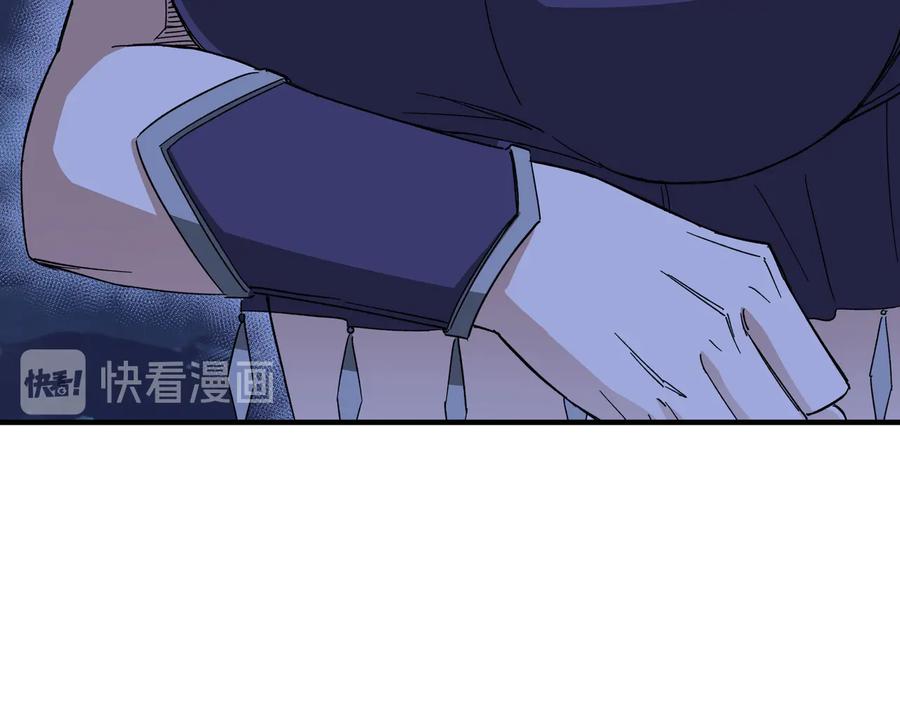 《最强反派系统》第117话 白莲教 第19页