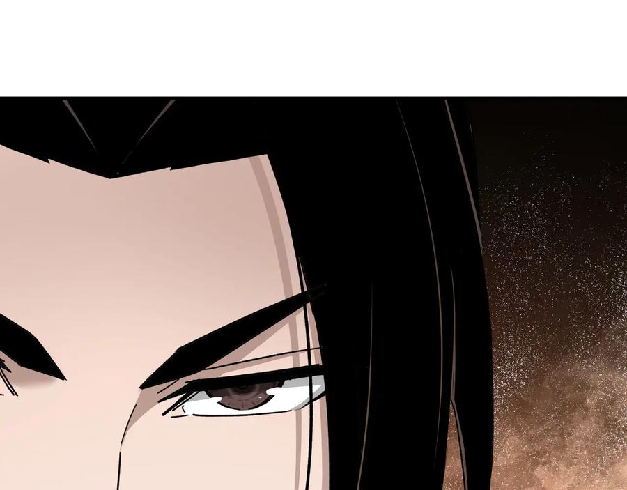 《最强反派系统》第117话 白莲教 第96页