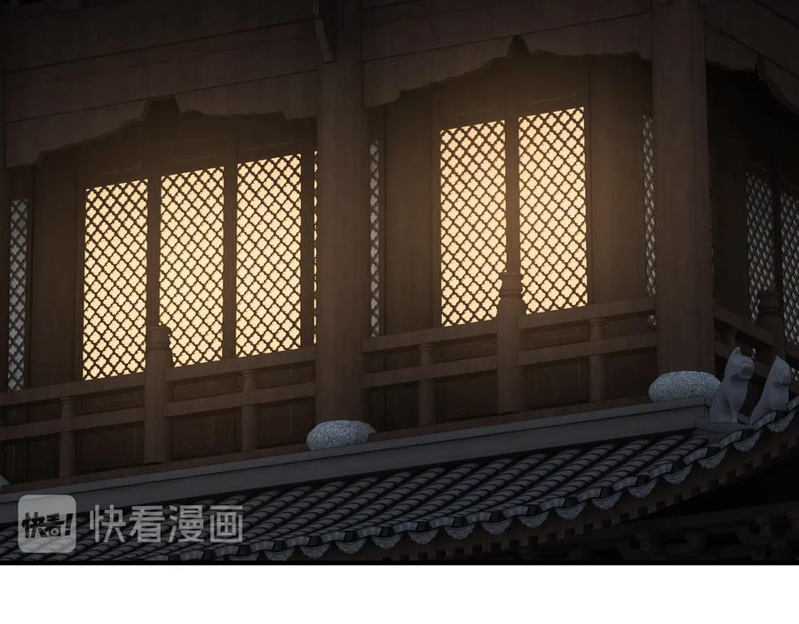 《最强反派系统》第117话 白莲教 第83页