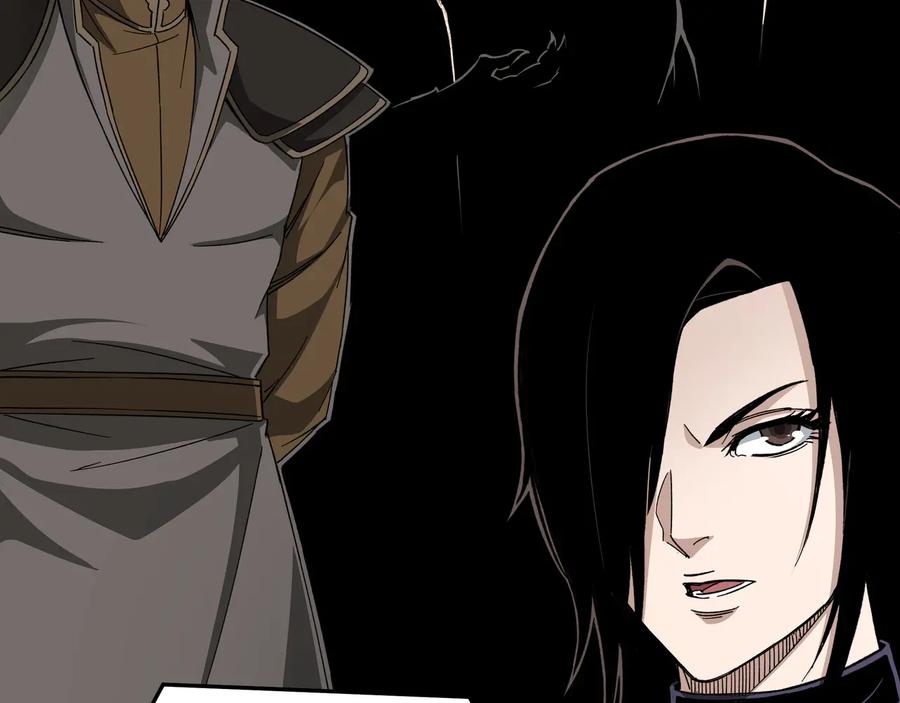 《最强反派系统》第117话 白莲教 第42页