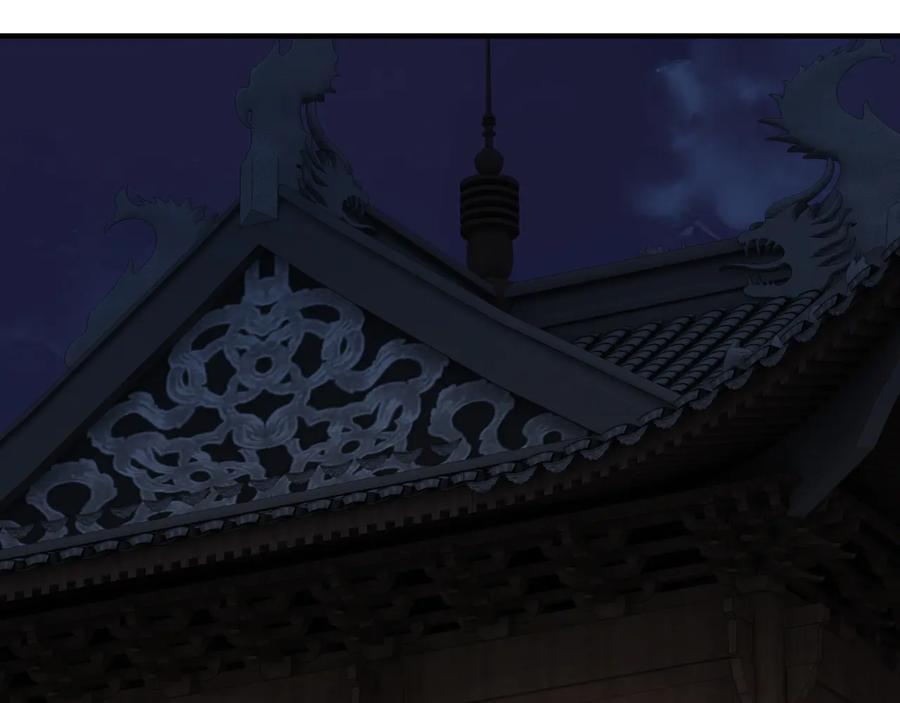 《最强反派系统》第117话 白莲教 第82页