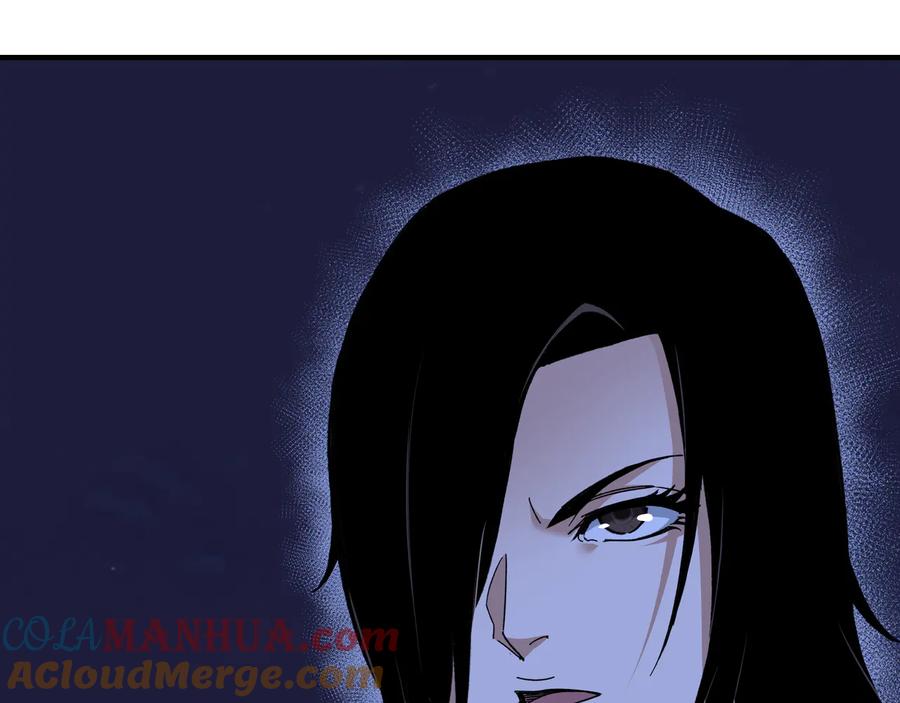《最强反派系统》第117话 白莲教 第17页