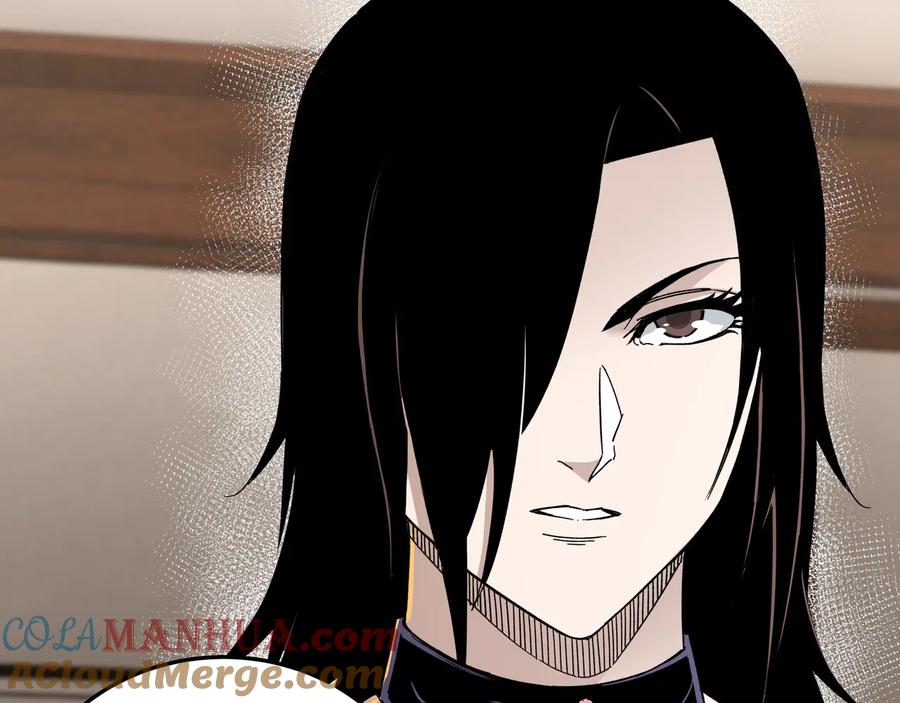 《最强反派系统》第117话 白莲教 第33页