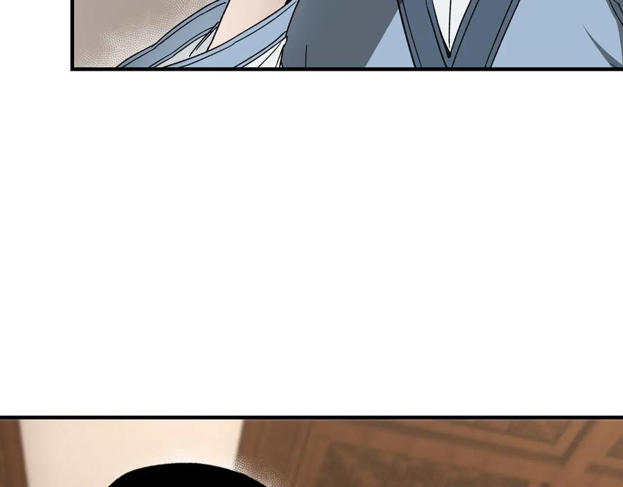 《最强反派系统》第117话 白莲教 第66页