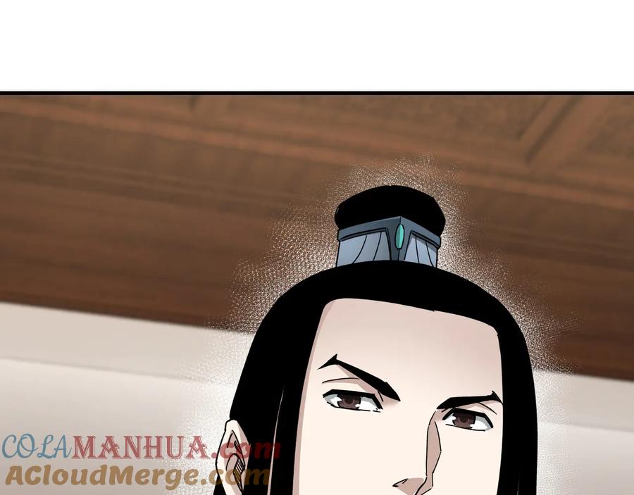 《最强反派系统》第117话 白莲教 第69页