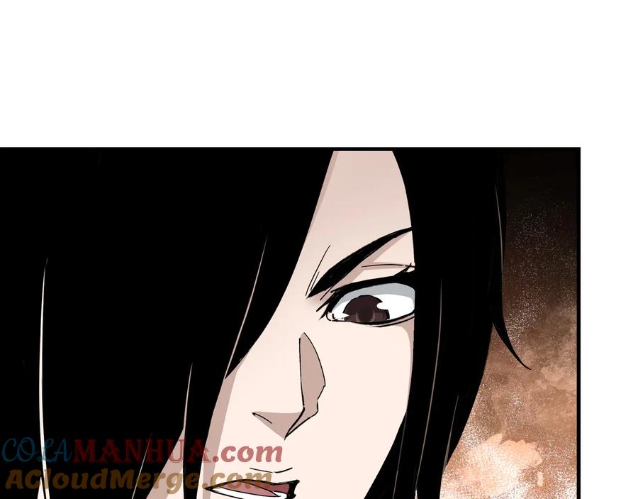 《最强反派系统》第117话 白莲教 第49页