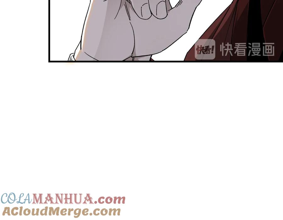 《最强反派系统》第117话 白莲教 第73页