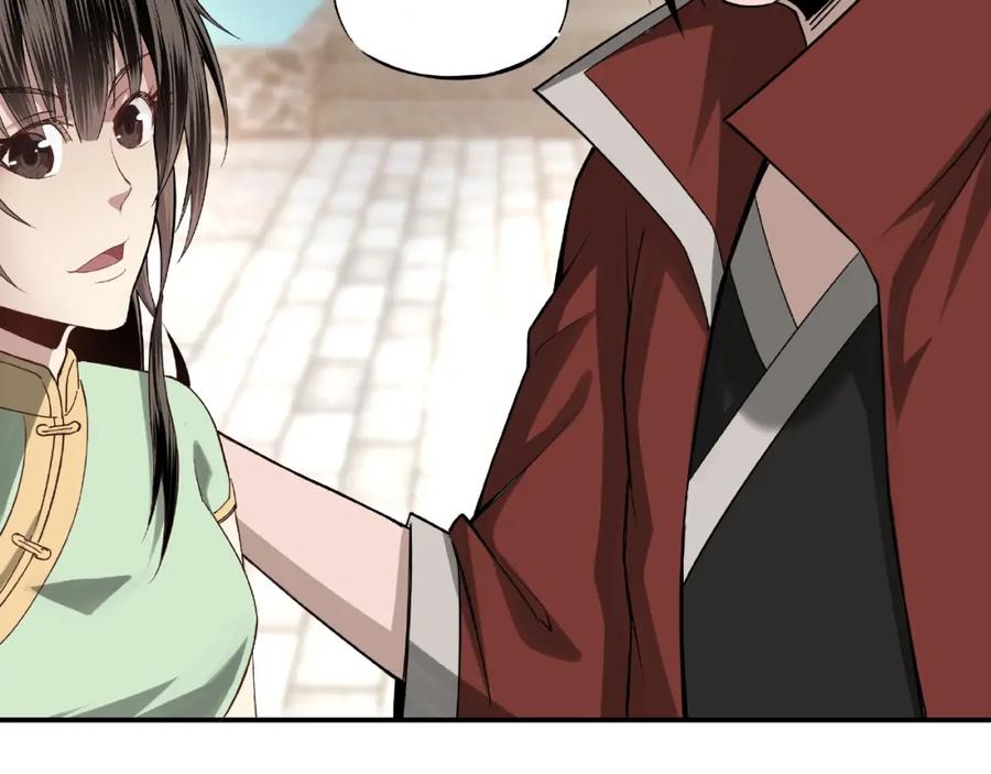 《最强反派系统》第11话 铁无情 第56页