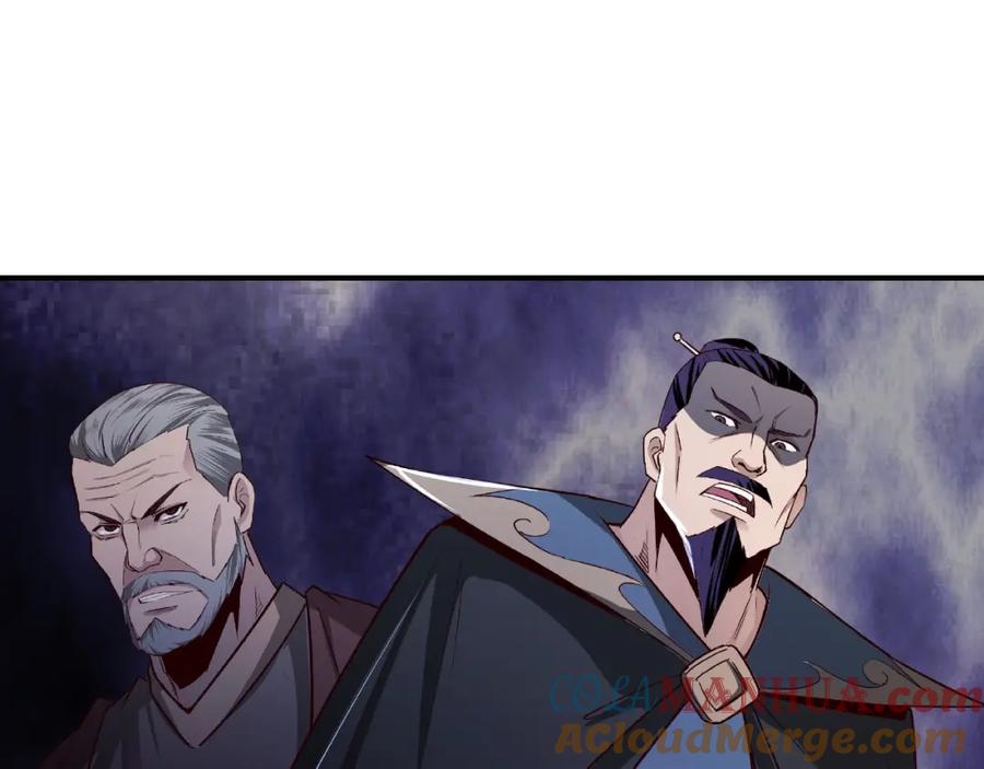 《最强反派系统》第11话 铁无情 第145页