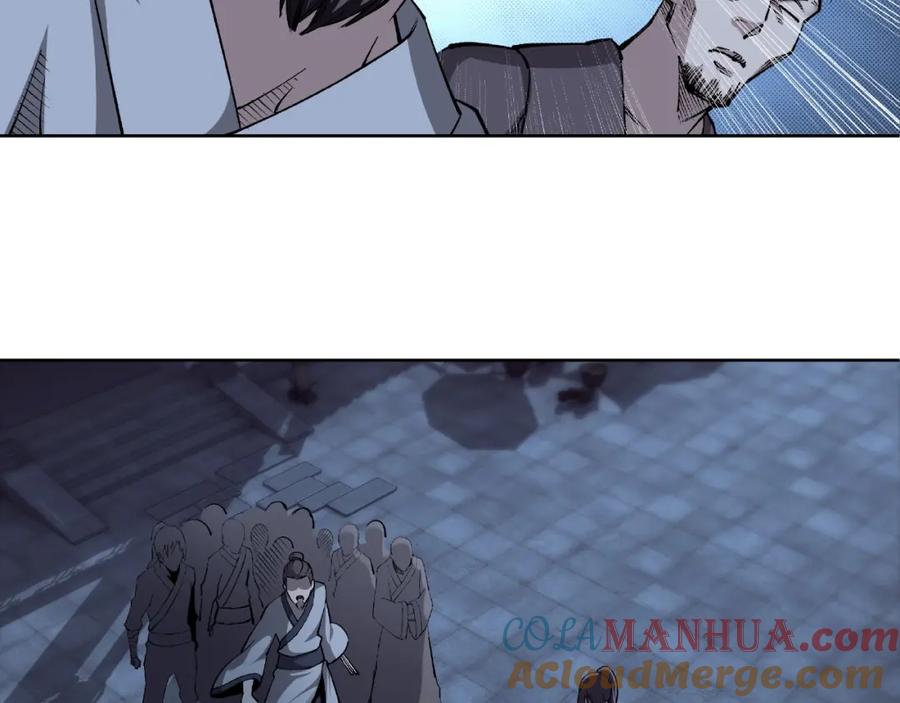 《最强反派系统》第11话 铁无情 第77页