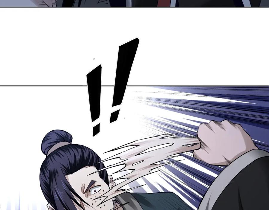 《最强反派系统》第11话 铁无情 第88页