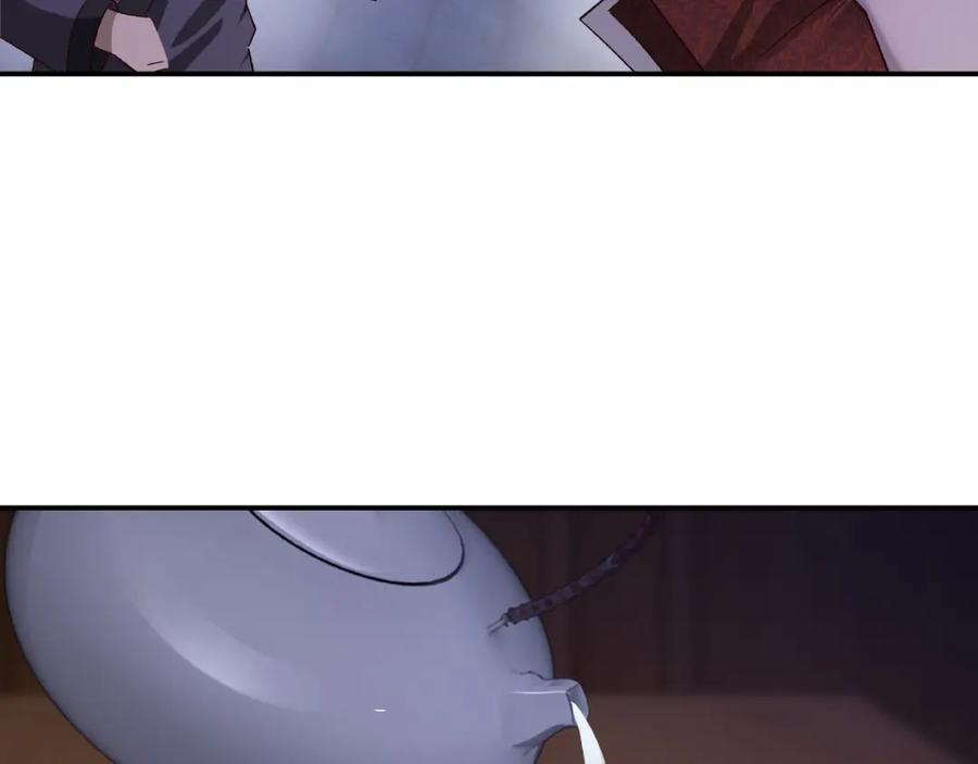 《最强反派系统》第11话 铁无情 第138页