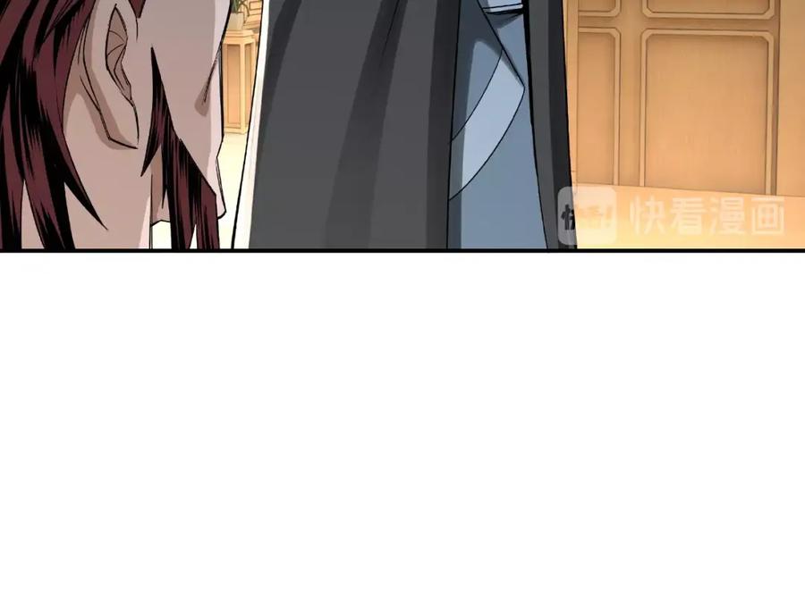 《最强反派系统》第11话 铁无情 第14页