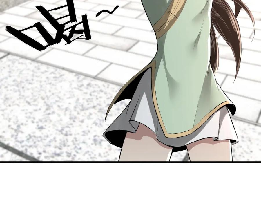 《最强反派系统》第11话 铁无情 第35页