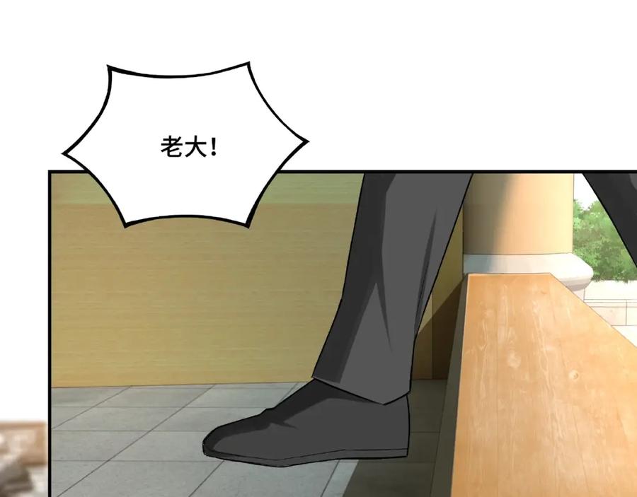 《最强反派系统》第11话 铁无情 第52页