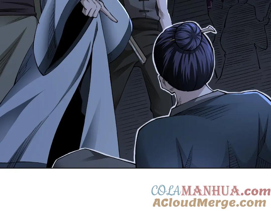 《最强反派系统》第11话 铁无情 第81页
