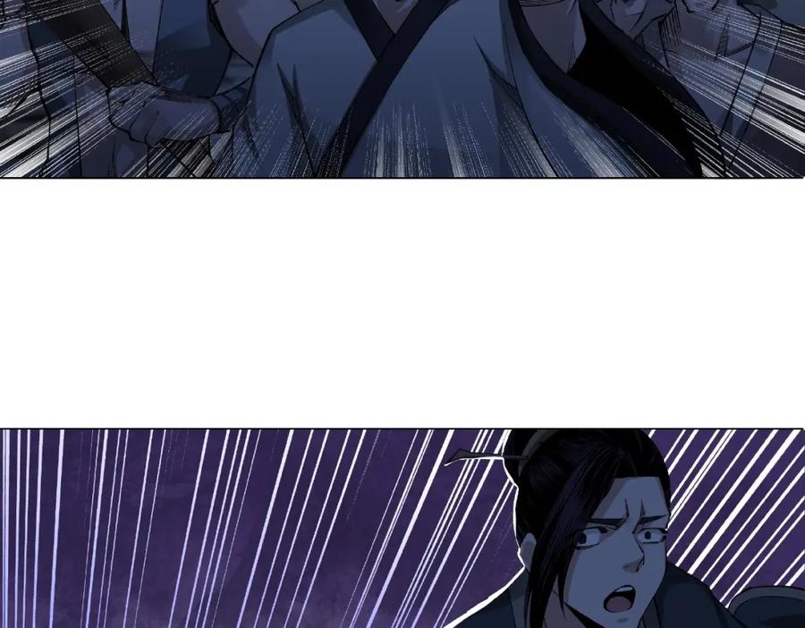 《最强反派系统》第11话 铁无情 第67页