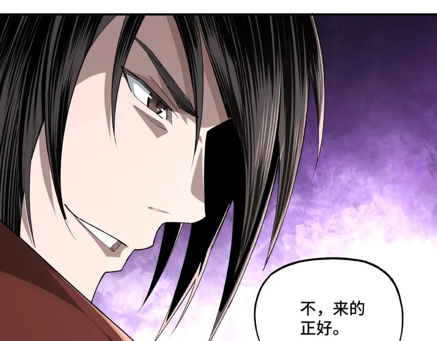 《最强反派系统》第11话 铁无情 第59页