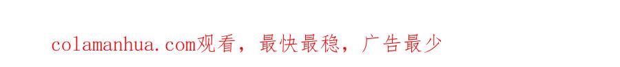 《最强反派系统》第11话 铁无情 第153页