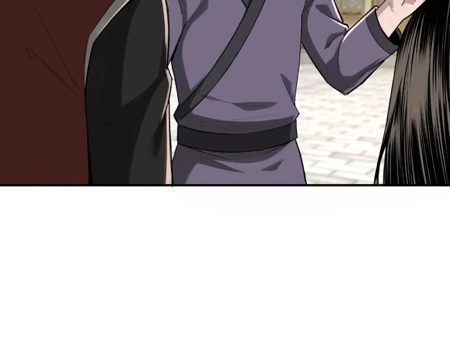 《最强反派系统》第11话 铁无情 第58页