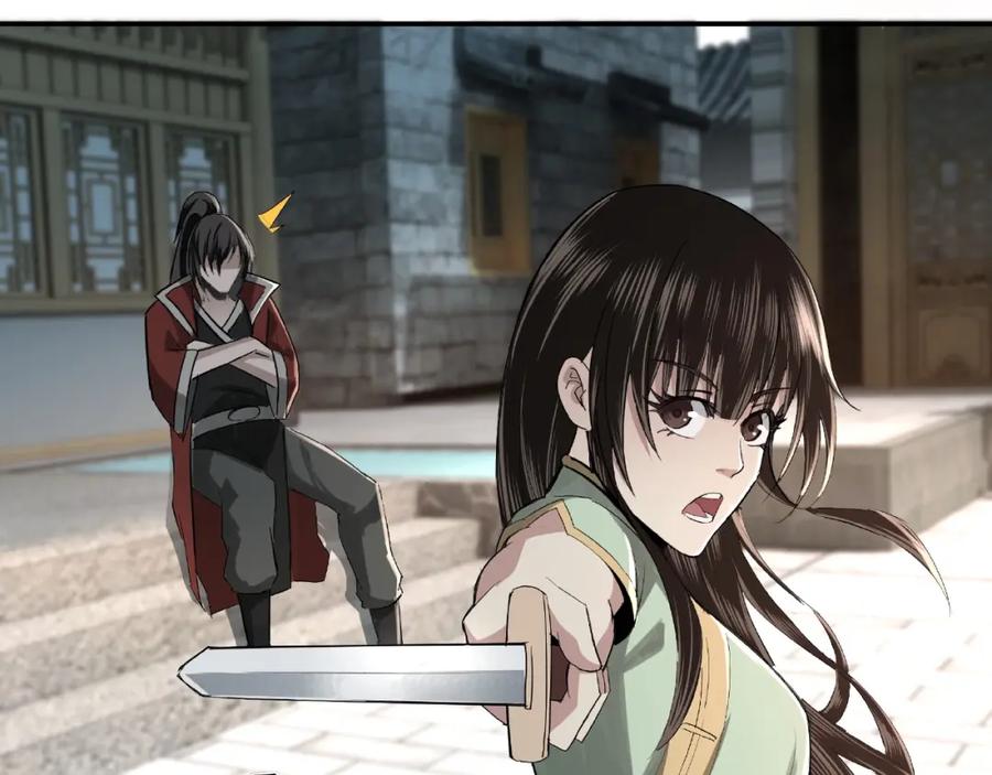 《最强反派系统》第11话 铁无情 第34页