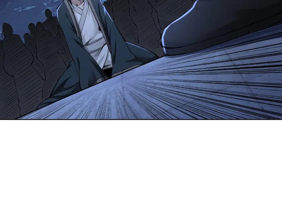 《最强反派系统》第11话 铁无情 第86页