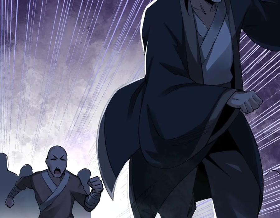 《最强反派系统》第11话 铁无情 第68页