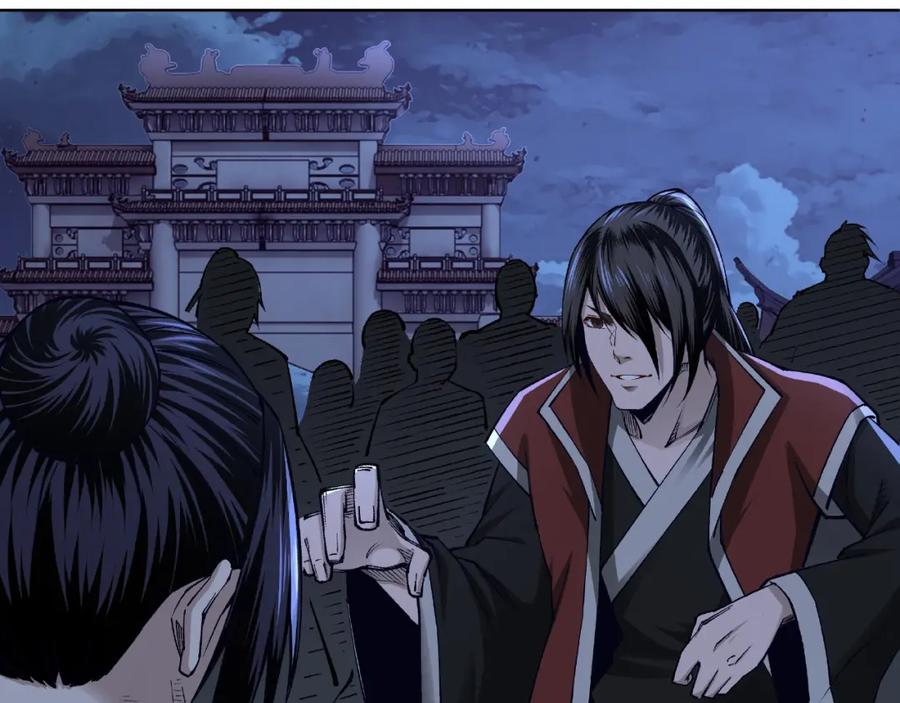 《最强反派系统》第11话 铁无情 第87页