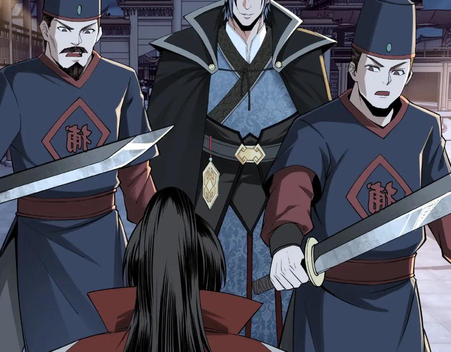 《最强反派系统》第11话 铁无情 第106页